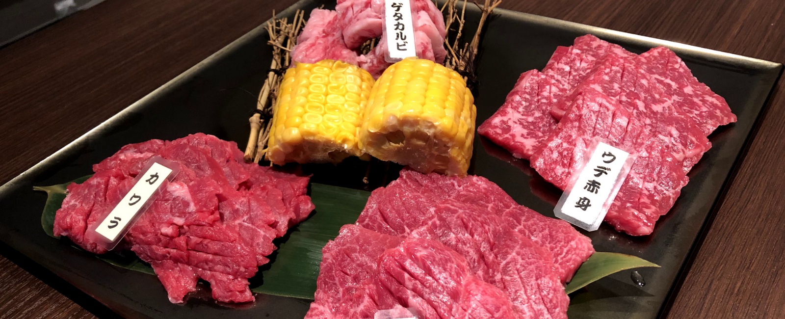 同志社前駅で黒毛和牛 焼肉 ホルモン 炭火焼肉はるな